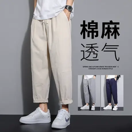春夏裤子男潮牌亚麻裤直筒宽松棉麻垂感速干休闲长裤九分裤运动裤商品大图
