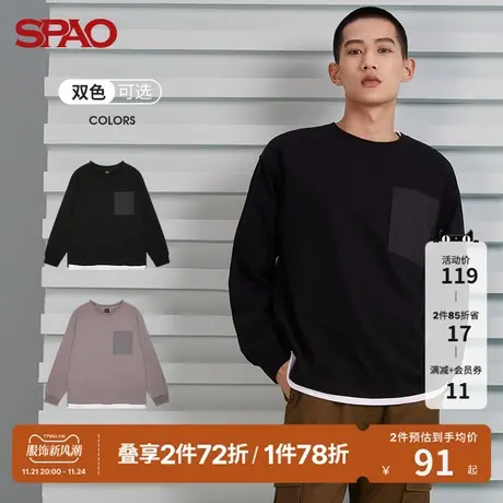 SPAO 男士T恤春季休闲时尚修身撞色长袖圆领套头拼接假两件T恤商品大图