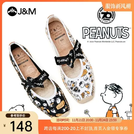 jm快乐玛丽2020新款史努比联名一脚蹬平底渔夫帆布鞋凉鞋女商品大图