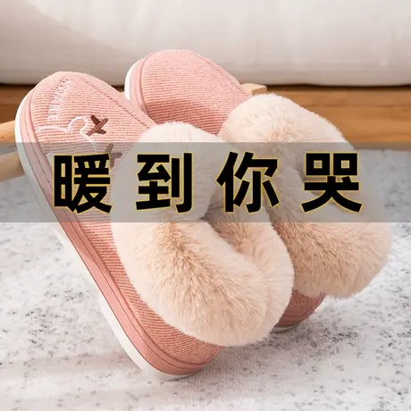棉拖鞋女冬包跟家居厚底防滑月子鞋可爱毛绒加厚冬天保暖拖鞋家用商品大图