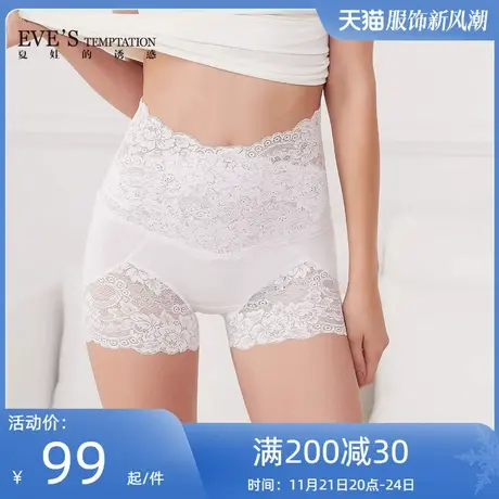 夏娃的诱惑安格拉高腰裤女收腹提臀蕾丝透气纯棉裆女式平角裤底裤商品大图