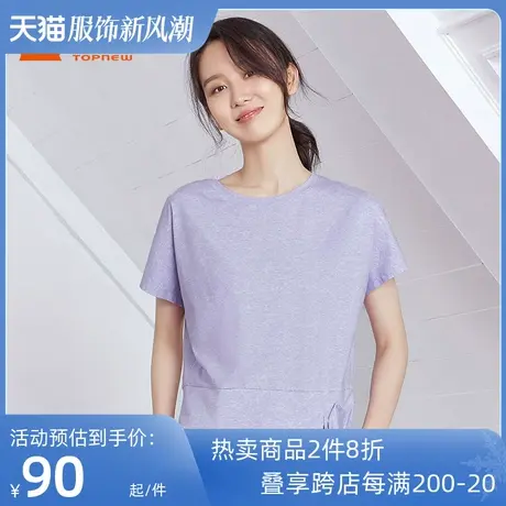 铜牛bless夏季 棉氨印花连身短袖睡衣家居服上装女VS165商品大图