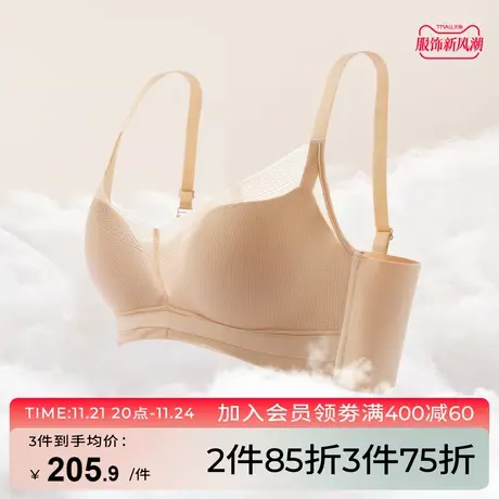 芬怡「特软杯」小胸聚拢内衣女无痕蕾丝性感文胸舒适不压迫EV149商品大图