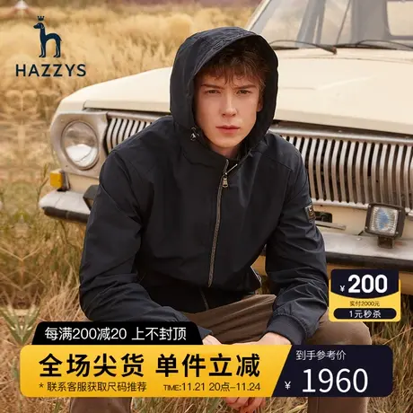 Hazzys哈吉斯官方外套男秋冬新款男士连帽夹克休闲宽松棒球服男装商品大图