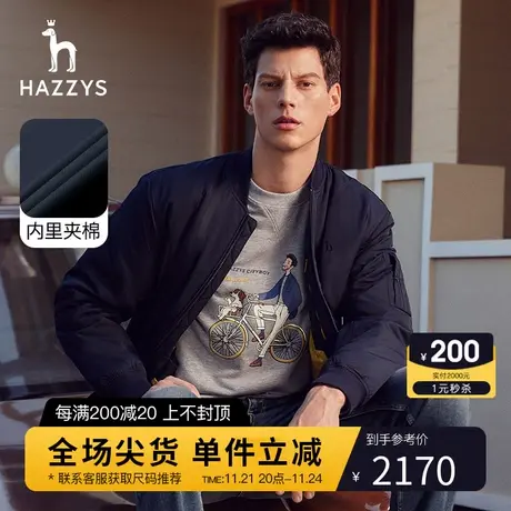 Hazzys哈吉斯秋冬季新品男士棒球服外套韩版时尚保暖棉服男潮流图片