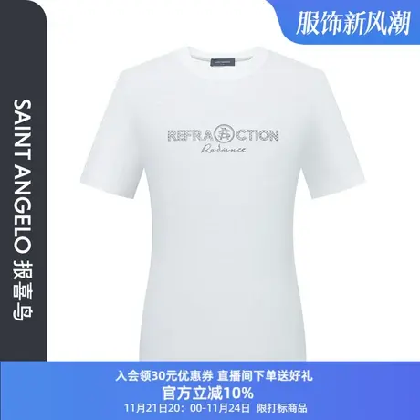 报喜鸟夏季新款男士时尚休闲圆领白色短袖T恤衫潮流青年棉短T图片