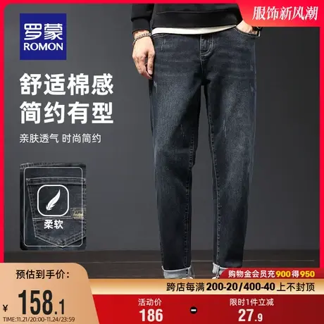罗蒙男士潮流牛仔裤2023秋季简约百搭休闲裤时尚舒适直筒裤长裤男商品大图