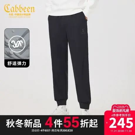 卡宾男装 高周波LOGO休闲裤2023秋新款宽松长裤弹力舒适基础百搭Y商品大图