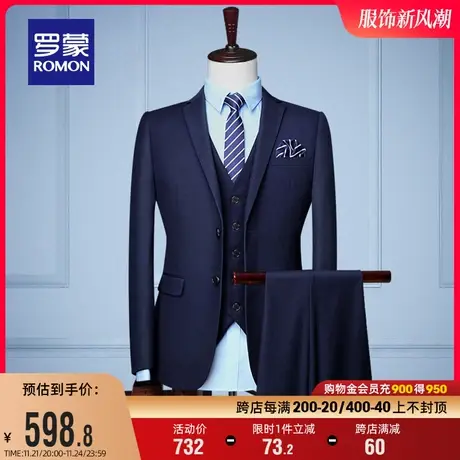 罗蒙男士西服马甲套装2024春季商务工装职业正装青年西装三件套男图片