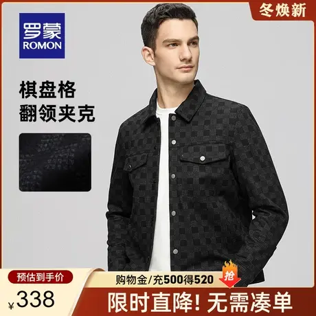 罗蒙男士时尚潮流翻领夹克衫2024春季短款工装休闲百搭棋盘格外套商品大图