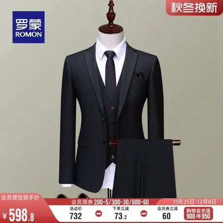 罗蒙男士西服套装2024春季新款商务职业修身工装新郎结婚礼服西装图片