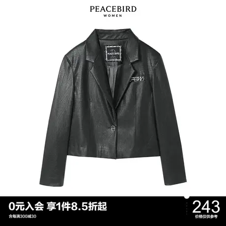 太平鸟气质流行春秋女士时尚新款时尚PU外套A4BBC1203图片