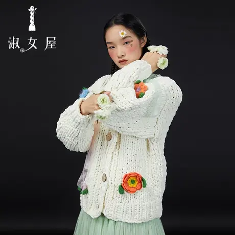 淑女屋官方旗舰店弗里达公主商品大图