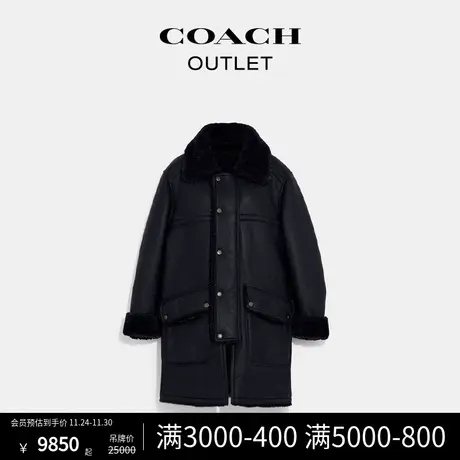 COACH/蔻驰奥莱男士双面皮毛一体大衣皮草外套商品大图