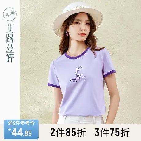 艾路丝婷短袖T恤女2023夏季新款韩版绣花撞色设计感小众半袖上衣商品大图
