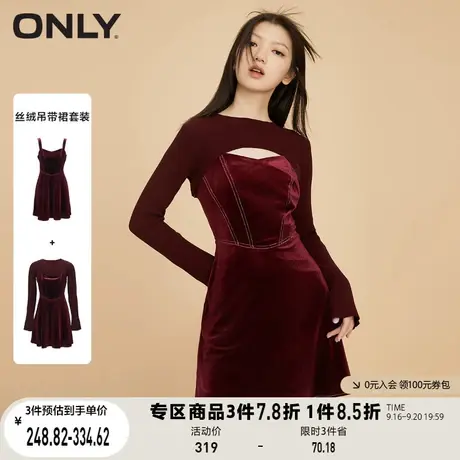 ONLY奥莱夏季气质针织丝绒收腰吊带连衣裙套装女图片