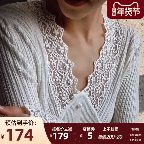 粉红大布娃娃2021新V领修身显瘦套头上衣蕾丝领针织打底衫女春冬商品大图