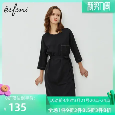 伊芙丽春季新款黑色裙时尚气质中长款A字裙连衣裙1B2990161商品大图