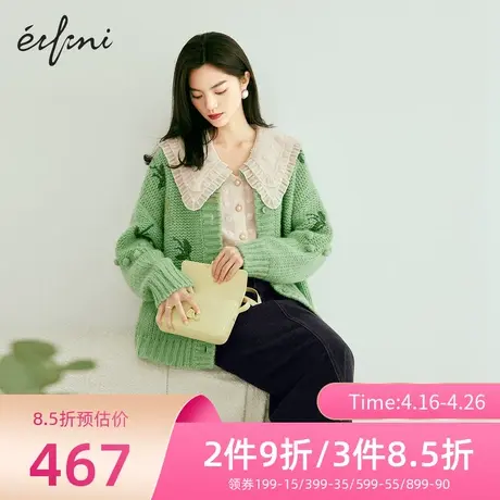 伊芙丽春秋新款针织开衫女设计感小众独特上衣钩花外套1D1931161➿图片