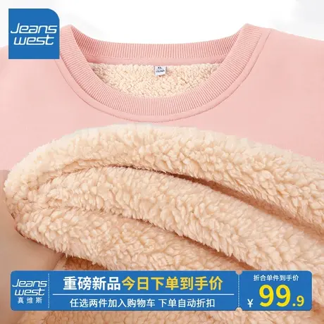 KV真维斯卫衣女秋冬2023新款爆款加绒加厚粉色羊羔绒圆领上衣外套图片