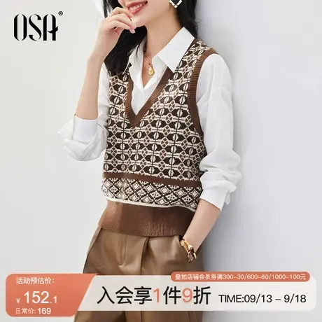 OSA欧莎复古V领提花棋盘格针织衫上衣马夹背心女初秋装2023年新款商品大图