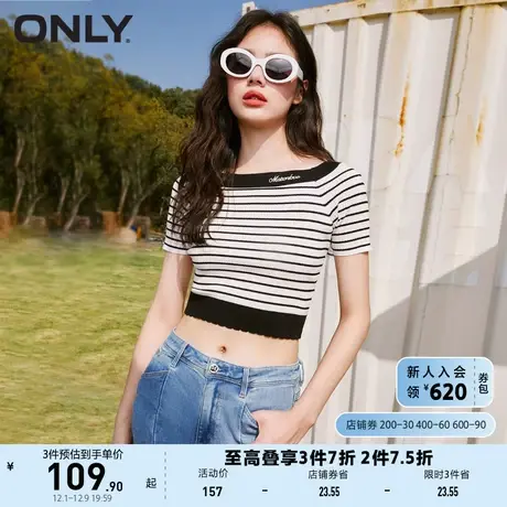 ONLY奥莱2023春夏新款通勤风一字领条纹修身短款针织衫商品大图