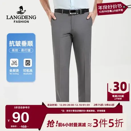 浪登男士商务西装裤2024春夏薄款休闲西裤直筒商务通勤直筒长裤男商品大图
