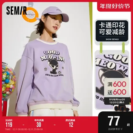 【罗小黑】森马卫衣女卡通撞色圆领2022冬季新款宽松加绒针织女装图片