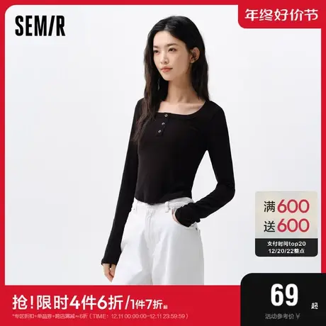 森马打底衫女日常简约纯色上衣温柔修身内搭方领显瘦图片