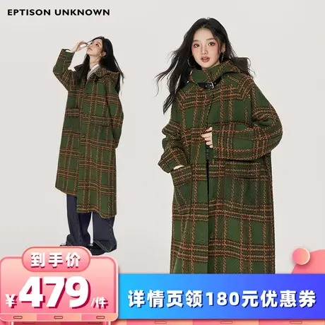 【所有女生的衣橱直播间】EPTISON毛呢大衣复古高级连帽格子外套图片