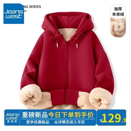 KV真维斯本命年龙年衣服2024新款红色卫衣加绒羊羔绒外套秋冬女士商品大图