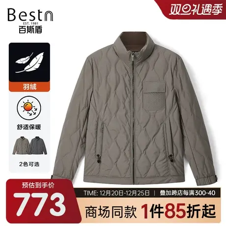 【商场同款】百斯盾男装羽绒服2023冬季新款短款外套KR5A13034图片