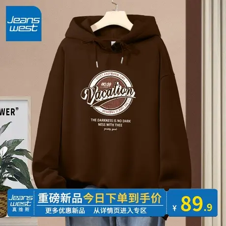 KV真维斯连帽卫衣2024新款美式复古咖色上衣女款春秋薄款宽松百搭图片