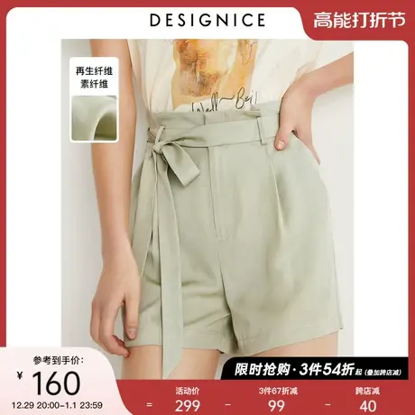 迪赛尼斯夏季新款休闲裤高腰垂感通勤亚麻薄荷绿薄款阔腿短裤女士商品大图