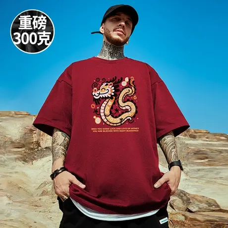 2025新年重磅潮牌宽松T恤短袖五分袖纯棉红色本命年蛇年大码男装商品大图
