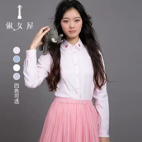 淑女屋旗舰店官网正品秋水果公主上衣慵懒风淑女衬衫衬衣打底上衣图片