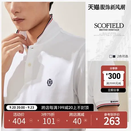 SCOFIELD 男短袖polo衫男夏季薄休闲半袖潮白色polo t恤男夏装商品大图