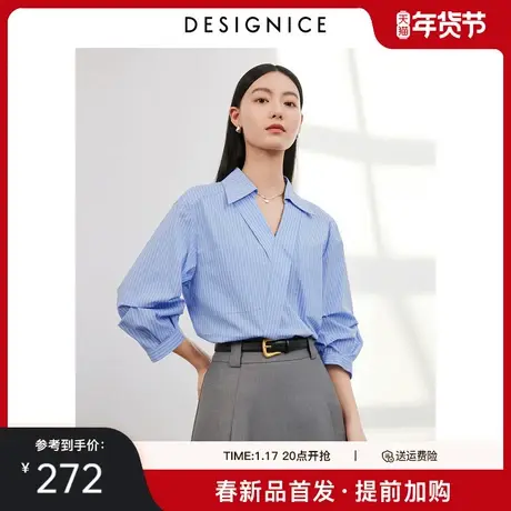 迪赛尼斯2024年春季新款通勤风气质宽松上衣条纹中袖V领衬衫女图片