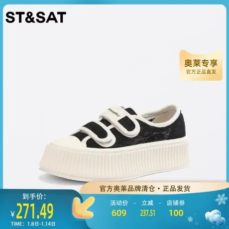 星期六网面透气帆布鞋2023秋新款魔术贴休闲板鞋小白鞋SS33112951商品大图