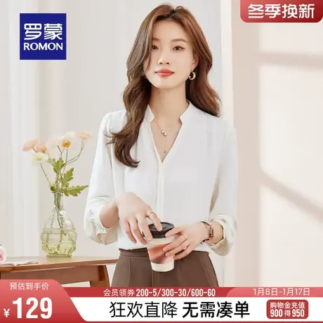 罗蒙女士立领纯色长袖衬衫2024春季新款时尚休闲简约显瘦百搭衬衣图片