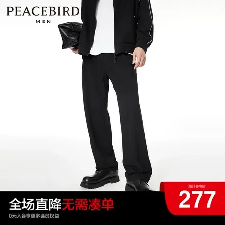 太平鸟男装商务休闲裤24春新款直筒雪纺黑色通勤抗皱潮牌西裤男士图片