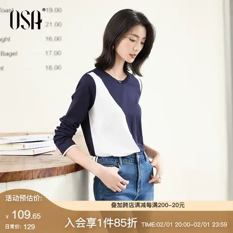OSA欧莎撞色拼接长袖内搭T恤女春季2024新款复古设计感打底衫上衣图片