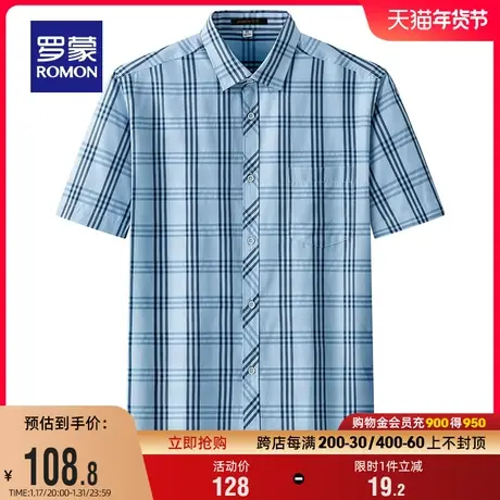 罗蒙男士商务休闲短袖格子衫2024夏季新款简约百搭中青年工装衬衣商品大图