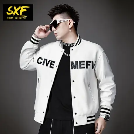 SXF圣希梵棒球服男 新款美式拼皮袖毛呢飞行夹克潮牌字母男士外套商品大图