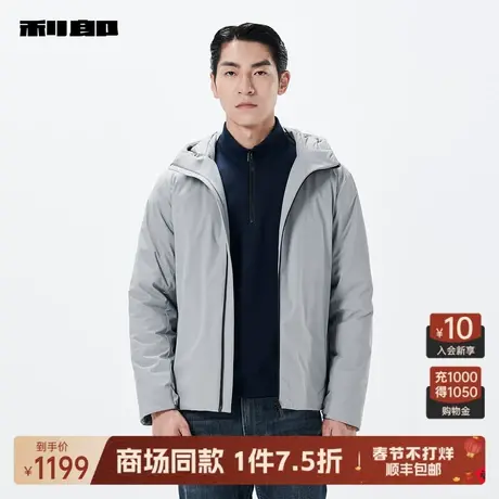 【商场同款】利郎官方羽绒服男冬连帽短款保暖外套23DBR0021Y/2Y图片