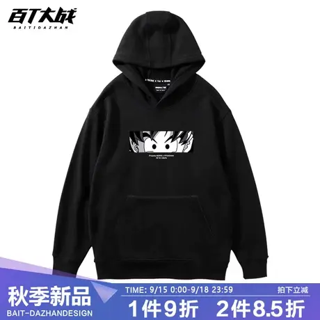 悟空套头长袖卫衣男日系龙珠宽松正肩百搭2022秋冬季加绒内搭上衣商品大图