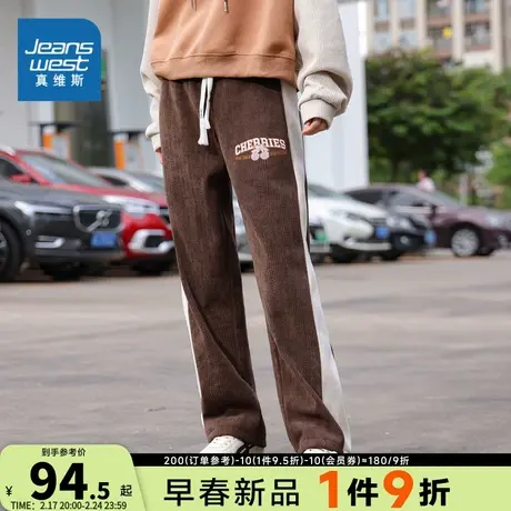 JW真维斯女装裤子2023冬季新款个性时尚纹理绒底保暖女款休闲长裤图片