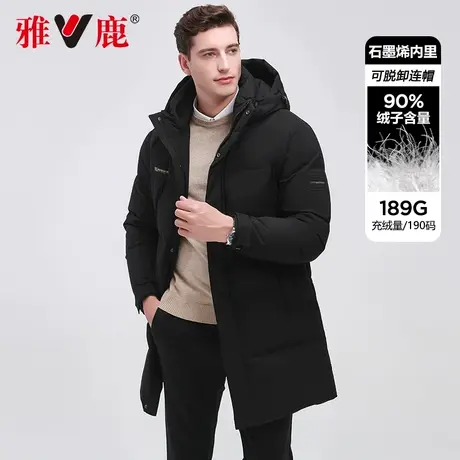 【石墨烯】雅鹿中长款羽绒服男连帽加厚长款过膝中年爸爸冬装外套商品大图