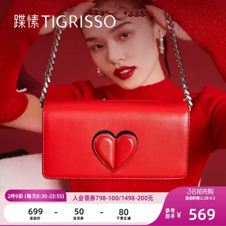 海芋恋蹀愫约会桃心链条腋下包TB421D3-50商品大图