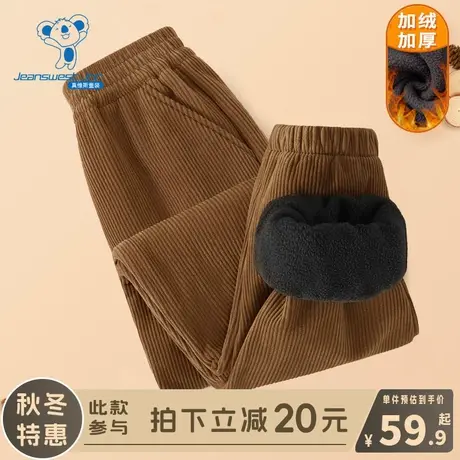 KX真维斯儿童加绒裤子男童2024新款长裤女童冬季加厚保暖时尚卫裤商品大图